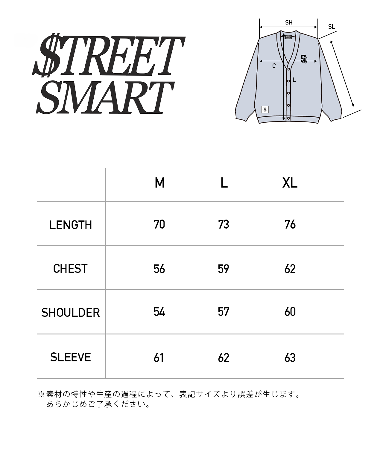 STREET SMART LOGO CARDIGAN