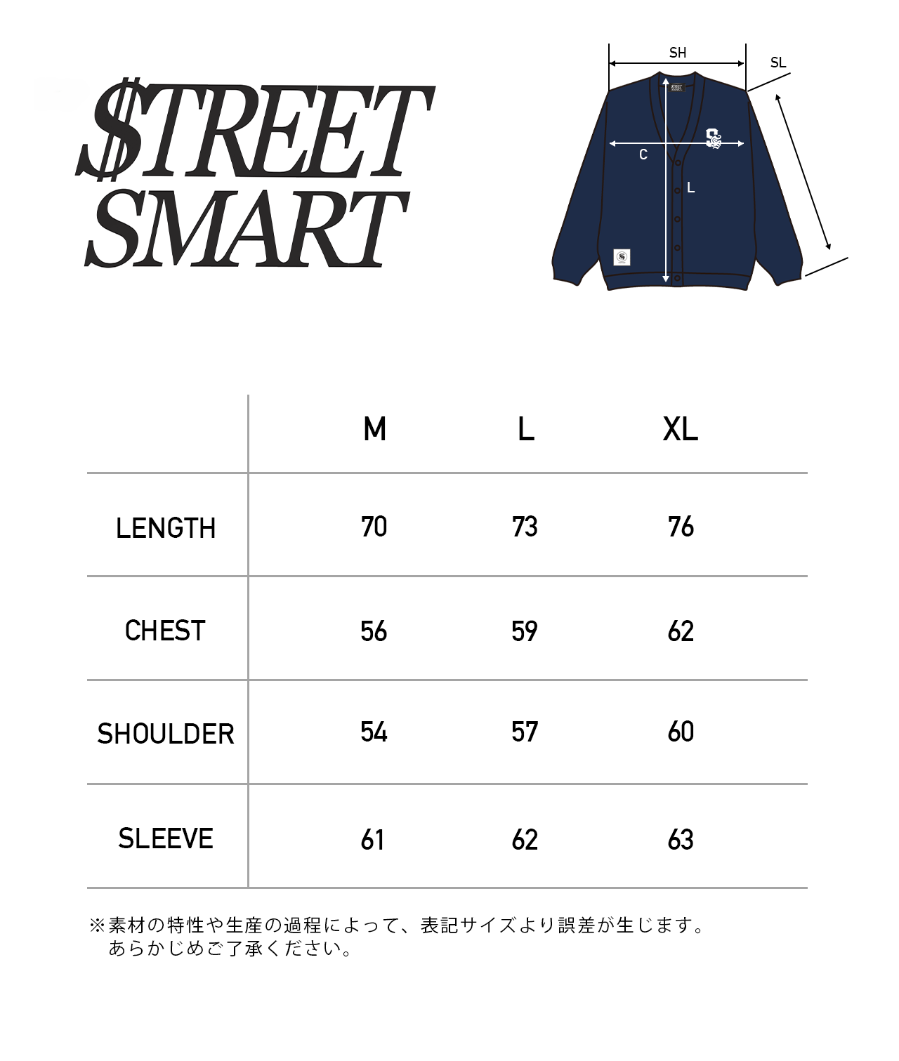 STREET SMART LOGO CARDIGAN
